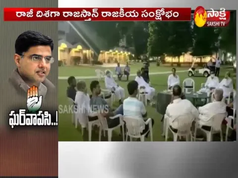  - Sakshi