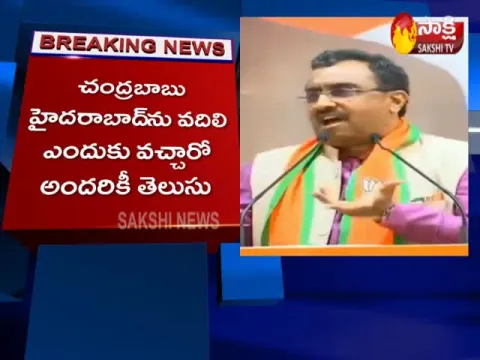  - Sakshi