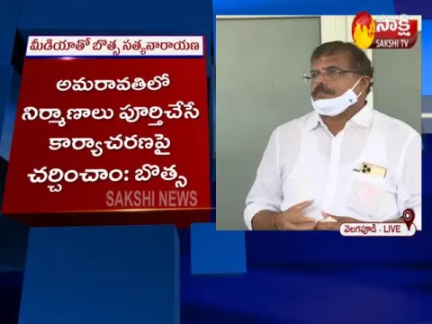  - Sakshi