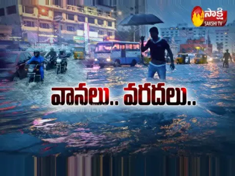  - Sakshi