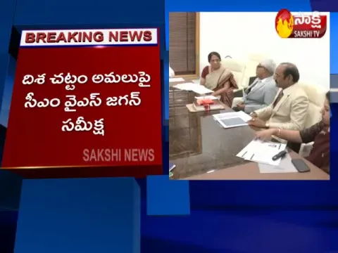  - Sakshi