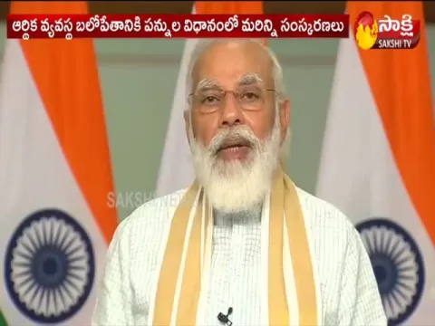  - Sakshi