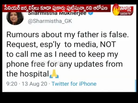  - Sakshi