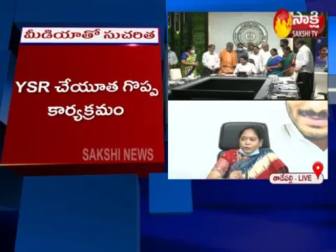  - Sakshi