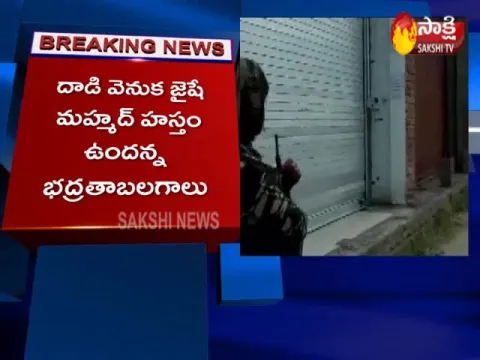  - Sakshi