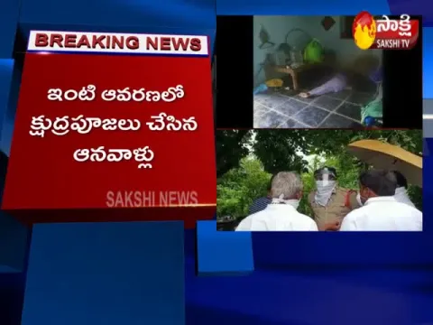  - Sakshi