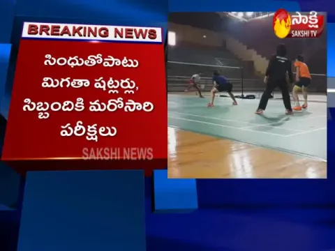  - Sakshi