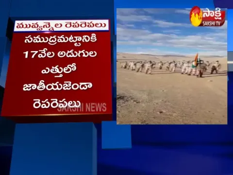  - Sakshi