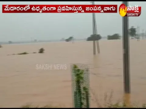  - Sakshi