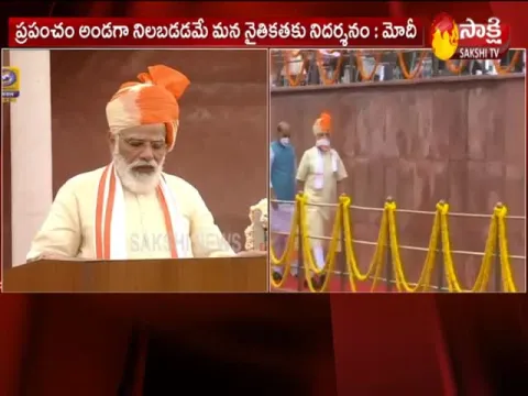  - Sakshi
