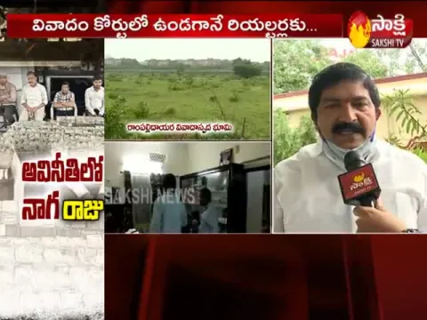  - Sakshi