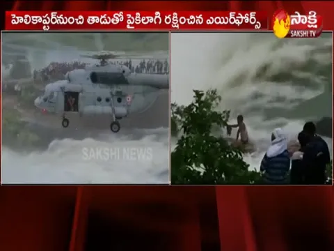Man Stuck In Bilaspur Khutaghat Dam