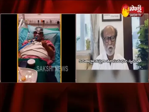 Rajinikanth Speaks About SP Balasubrahmanyam Health Recovery On Twitter