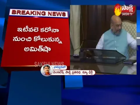 Home Minister Amit Shah Admitted To AIIMS