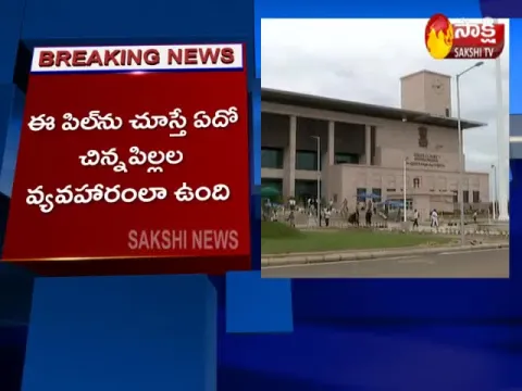 AP High Court Adjourned Hearing On Phone Tapping