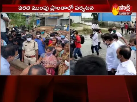  - Sakshi