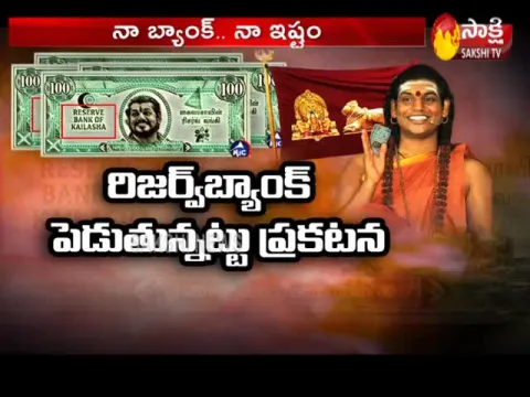 Nithyananda Announced To Set Up Reserve Bank Of Kailasa