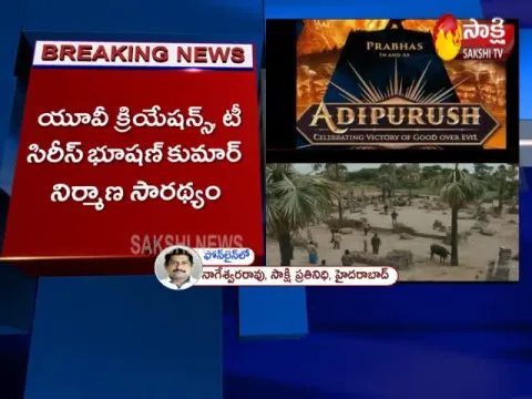 Prabhas Entry In Bollywood