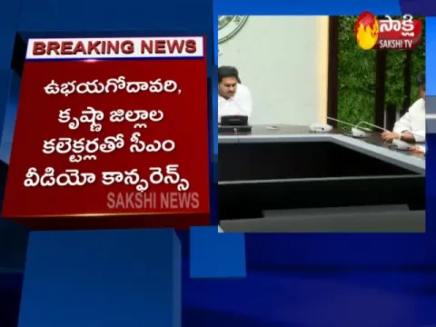 AP CM YS Jagan Video Conference On Godavari Flood Situation