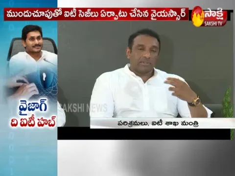 IT HUB For Visakhapatnam