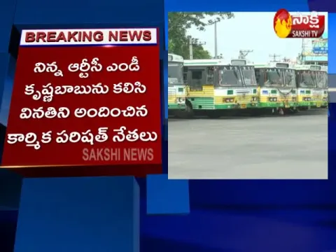  - Sakshi