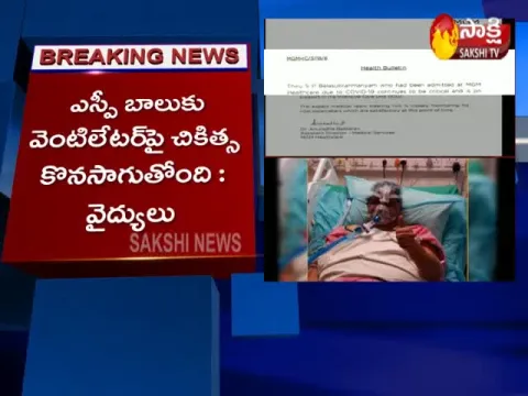  - Sakshi