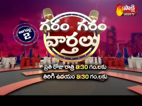 Bithiri Sathi Garam Garam Varthalu Telecast From Today