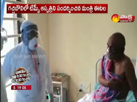 Minister Etela Rajender Inspected Tims Hospital At Gachibowli