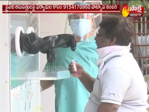 Telangana Government Fires On Private Hospitals In Hyderabad 