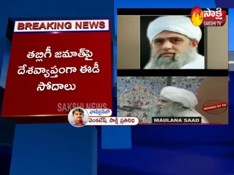 Tablighi Jamaat ED Conducts Searches