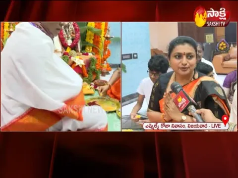 Vinayaka Chaturthi Celebrations At RK Roja House