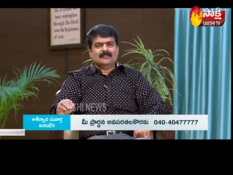 Bro.Anil Kumar Satyavakhyopadesham 23rd August 2020