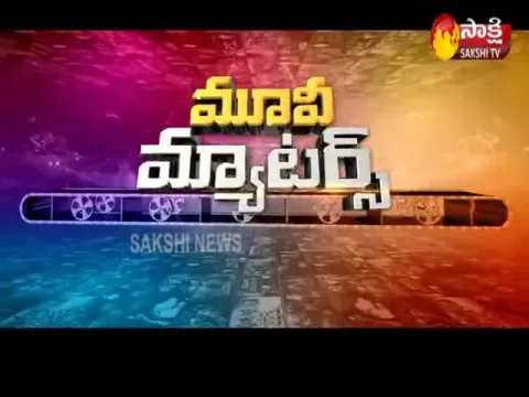  - Sakshi
