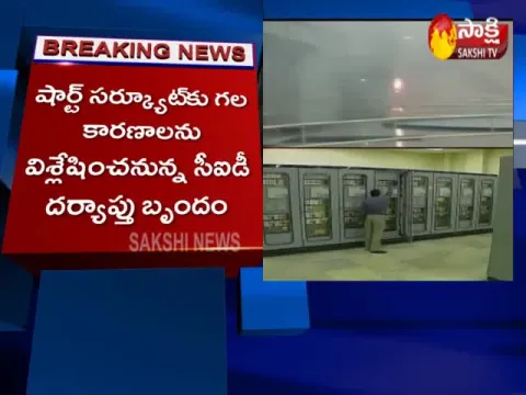 CID Investigation On Power Plant Fire Accident In Srisailam 