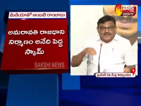 MLA Ambati Rambabu And Dokka Manikya Varaprasad  Press Meet At Tadepalli
