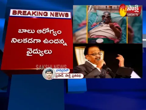 Singer SP Balasubrahmanyam Tested Negative For Coronavirus