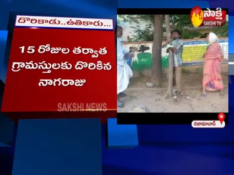 Boy Kidnap In Nizamabad