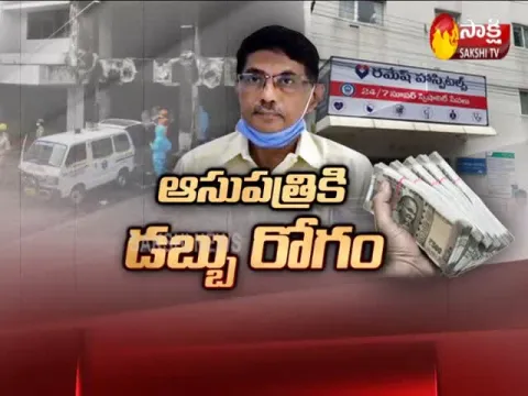 Ramesh Hospital Violated Coronavirus Guidelines