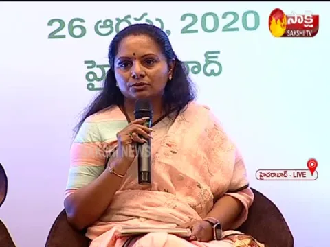 EX MP Kavitha Conducted PV Narasimha Rao Samalochana Sabha