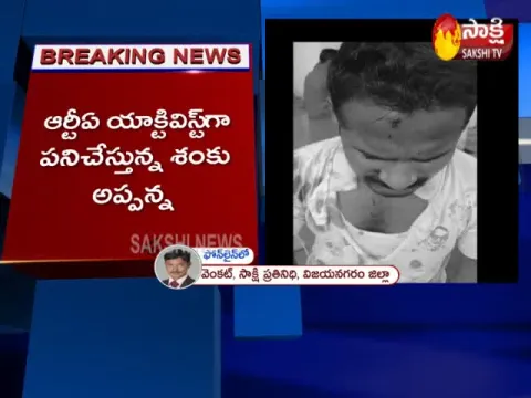 Dalith Man Attacked By TDP Activists In Nellimarla Vizianagaram