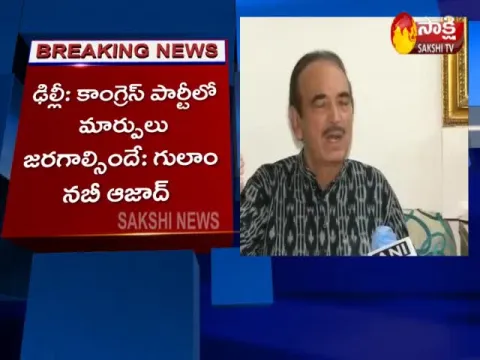  - Sakshi