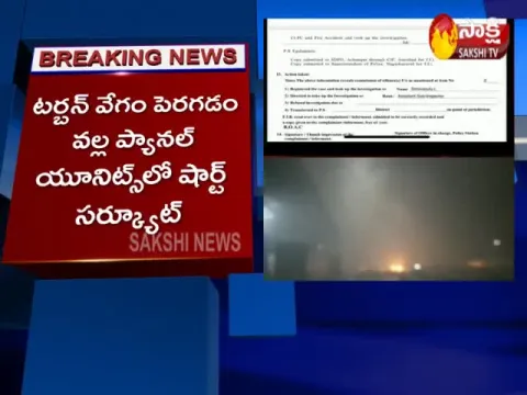  - Sakshi