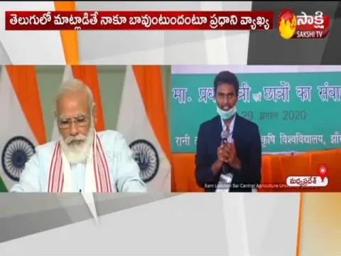  - Sakshi