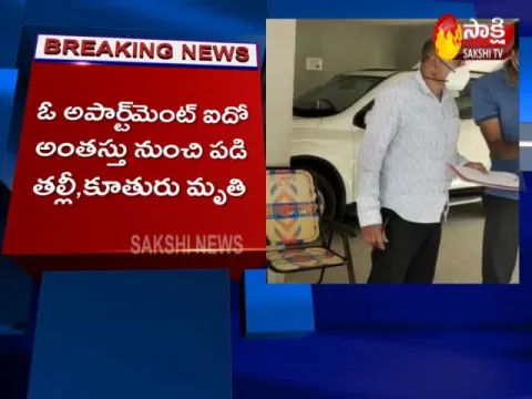  - Sakshi