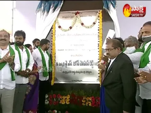 AP CM YS Jagan Launches YSR Vedadri Lift Irrigation Scheme Works