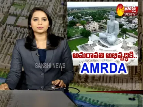 CRDA replaced the Amaravati Metropolitin Region Development Authority Video
