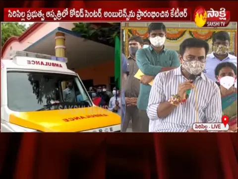Minister KTR Visits Sircilla
