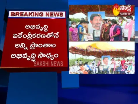 Public Women Associations Fires On Chandrababu