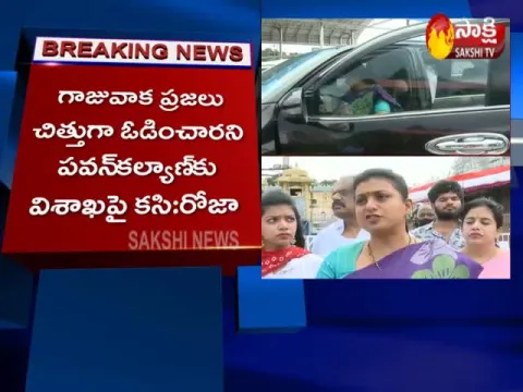MLA Roja Visited Tirumala Temple