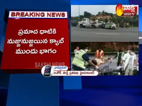 Car Accident Near Shamshabad